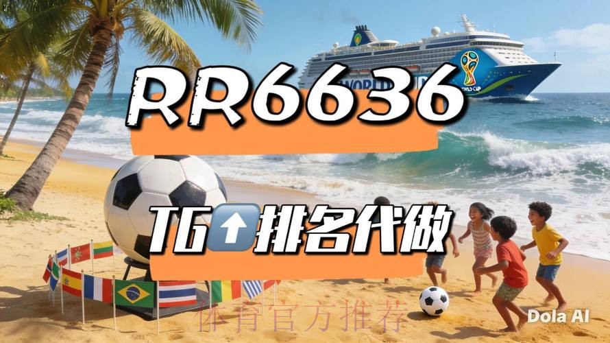 2026世界杯直播入口方法