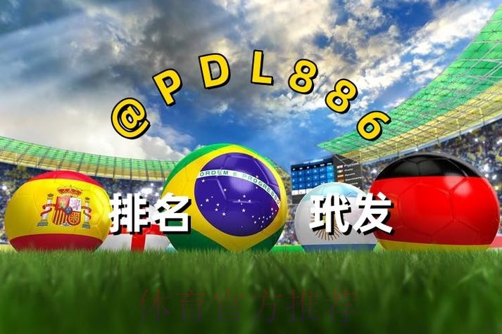 2026世界杯买球苹果最新网址