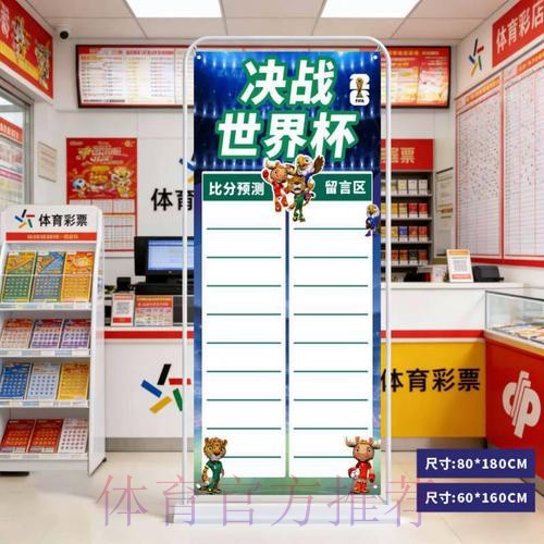 2026世界杯预测苹果官方