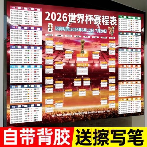 2026世界杯下注推荐入口地址
